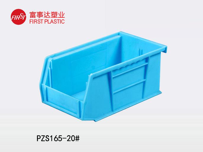 PZS216背掛式塑料零件盒
