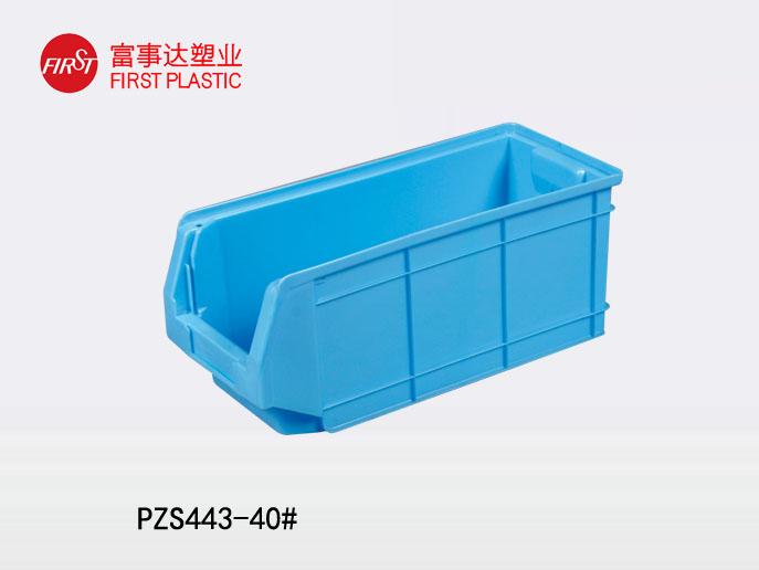 PZS443背掛式塑料零件盒