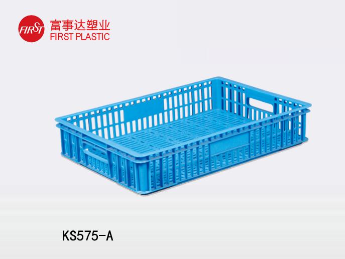 KS575-A網孔塑料周轉箱