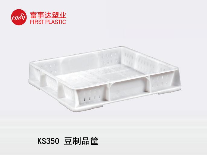 KS350方豆制品箱
