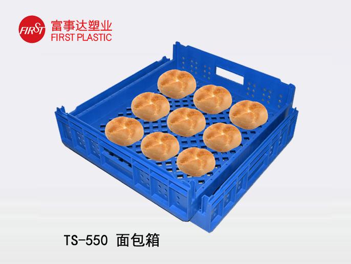 TS550面包箱